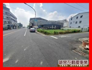 誠昱/下營國小大路面三角窗建地