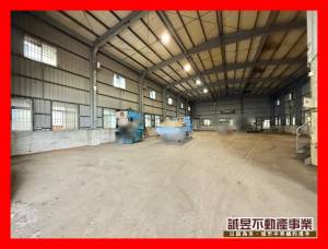 誠昱/太乙工業區超值甲工廠房