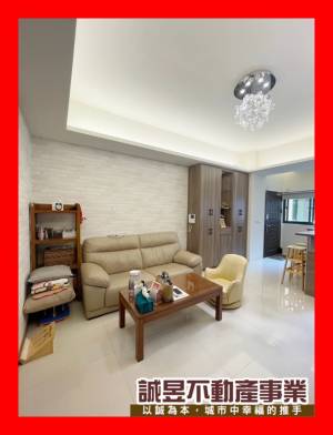 誠昱/仁和商圈精美平車華.