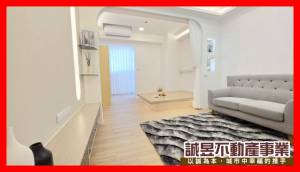 誠昱/永康鹽行全配1房1.